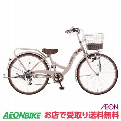 タマコシ 24型 子ども用自転車 マハロ ジュニア(ブルー/外装6段変速