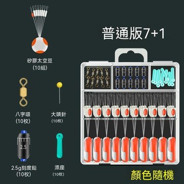 臺釣太空豆高檔漂座全套一整套釣魚配件套裝組合裝漂坐沒有魚線