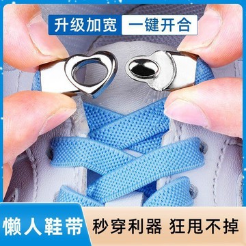 熱銷💥臺灣直出🚀懶人免系金屬鞋帶扣 免綁彈力鬆緊鞋帶繩 兒童成人不用綁鞋帶固定神器 快速穿脫鞋帶配件
