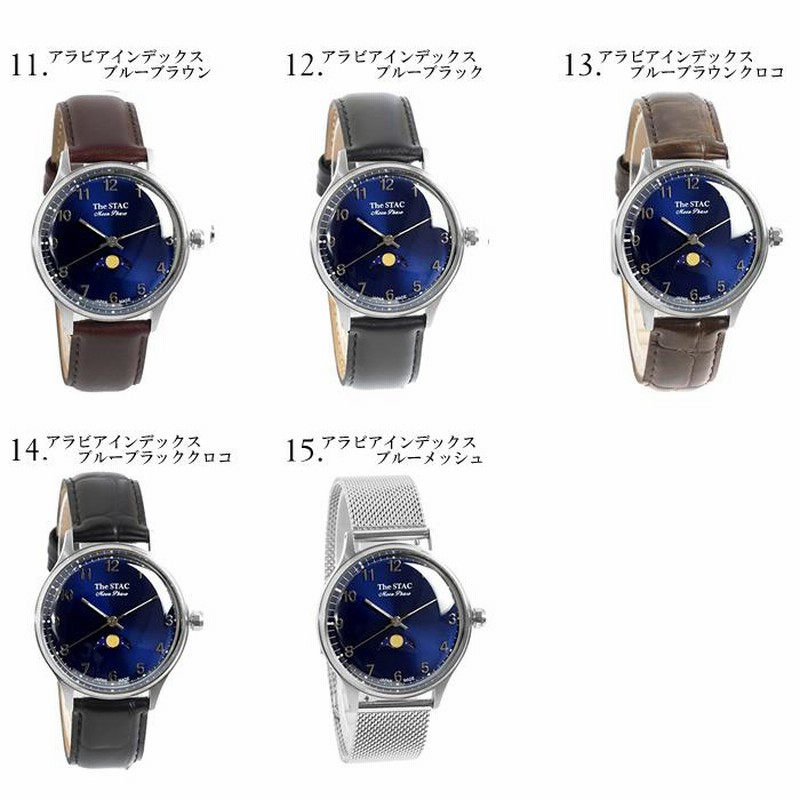 COACH ブラックフェイス 時計 Classic Moonphase 36mm ムーンフェイズ バーインデックス