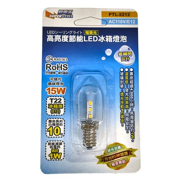 SUPERCELL 超電王 高亮度節能LED冰箱燈泡 PTL-2212 25個  1盒