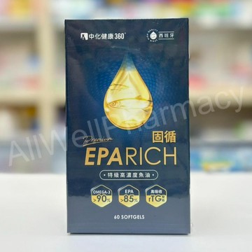 【中化健康360】固循 特級高濃度魚油 60粒/盒 魚油 高吸收 高濃度 EPA  買2盒再送10顆