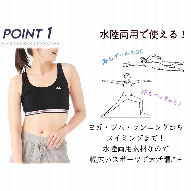 FILA フィラ レディース スポブラ スポーツブラ 大きいサイズ