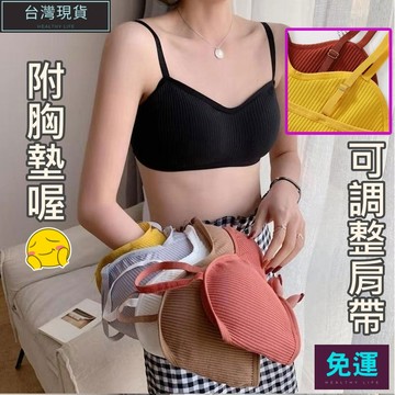 (現貨)小可愛 短版背心 小可愛背心 可調整肩帶 細肩帶內衣 細肩帶背心 短版上衣 無袖背心  內搭小可愛 細肩帶小可愛