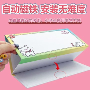 ✨MIMI✨【學生姓名牌】小學生專用 座位牌 開學用品 防摔磁吸姓名牌姓名桌牌新生入學硬卡紙材質雙面可寫帶課程表一年級
