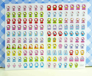 【震撼精品百貨】Hello Kitty 凱蒂貓 KITTY貼紙-心情貼紙-彩色(藍旋轉木馬) 震撼日式精品百貨