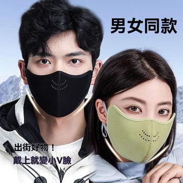 隔日到貨 高品質  3d口罩 白色口罩 澳絨口罩  保暖口罩 透氣口罩 小臉口罩 澳絨口罩 騎行口罩 防風口罩 防寒口罩
