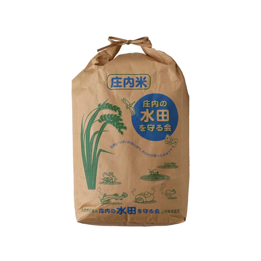 品揃え豊富で ✨令和5年産✨山形県庄内産✨無洗米つや姫10kg ✨玄米