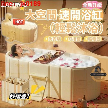 【店家優選】全身浴缸 洗澡盆 浴桶 雙人浴缸 泡澡桶