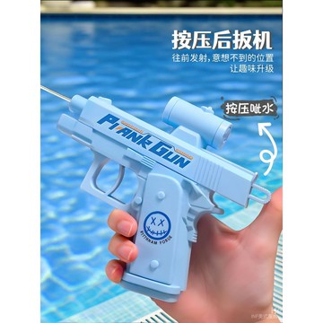 雙頭整蠱 雙麵水槍 反嚮水槍 玩具水槍 兒童水槍 創意雙嚮水槍 大作戰 夏日玩具 沙灘玩具 整蠱水槍 整人水槍  水槍