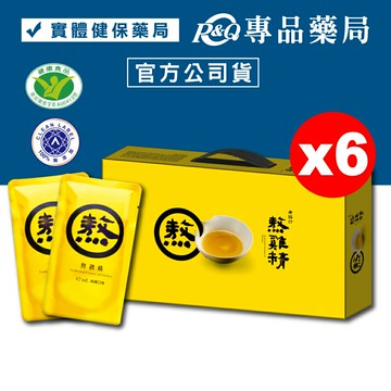老協珍 熬雞精 滴雞精 升級版  42mlX14包X6盒 年節禮盒 過年送禮  (母親節禮盒 長輩 送禮 伴手禮) 專品藥局【2011267】
