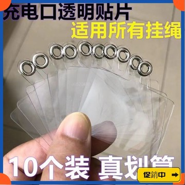 🔥桃園有貨🔥萬能掛繩墊片免打孔斜挎手機殻透明隱形卡貼掛扣背帶掛鈎防丟扣 H4U1vdrb