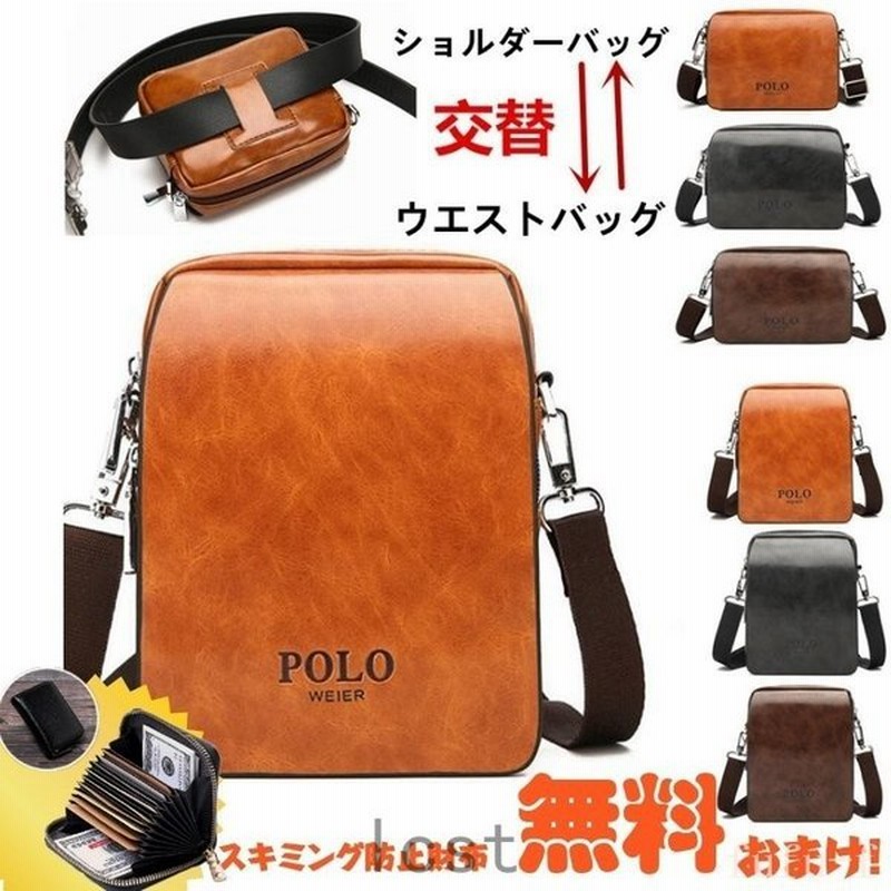 ショルダーバッグメンズ期間限定 ボディバッグ高級トップブランドセカンド男性ハンドバッグオシャレ 通販 Lineポイント最大0 5 Get Lineショッピング