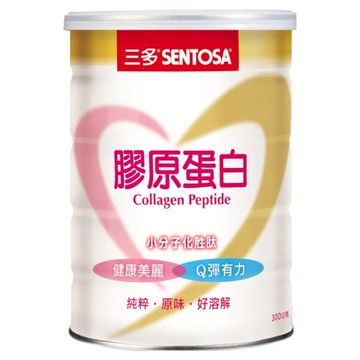 SENTOSA 三多 膠原蛋白 小分子 無糖 無膽固醇 德國GELITA原料  300g  1罐