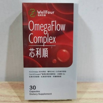 (10%蝦幣回饋/免運) 衛芙生醫 芯利順 (30顆/盒) 85%魚油 喜馬拉雅沙棘果油 紅景天萃取物 紅莧菜萃取物 柑