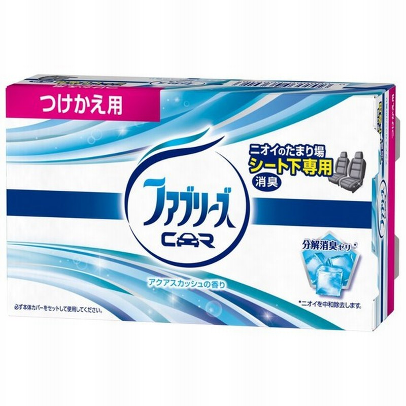 P G ジャパン P G ファブリーズ 消臭剤 車用 アクアスカッシュの香り 付替え 通販 Lineポイント最大5 0 Get Lineショッピング