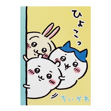 (研達 YENDAR) 吉伊卡哇 25開筆記本 [共4款可選擇]