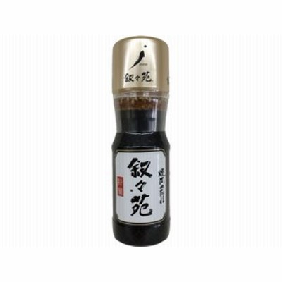 焼肉のたれ 特製 240g 叙々苑