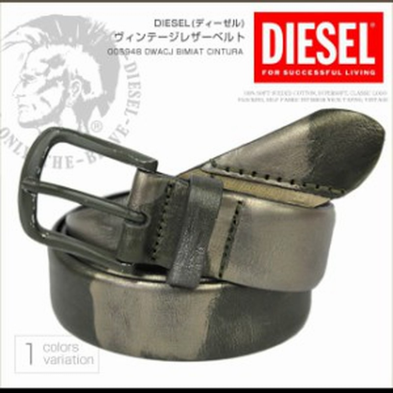 ディーゼル Diesel ベルト メンズ ヴィンテージ レザーベルト 00s948 0wacj Bimiat Cintura Ds8028 通販 Lineポイント最大1 0 Get Lineショッピング