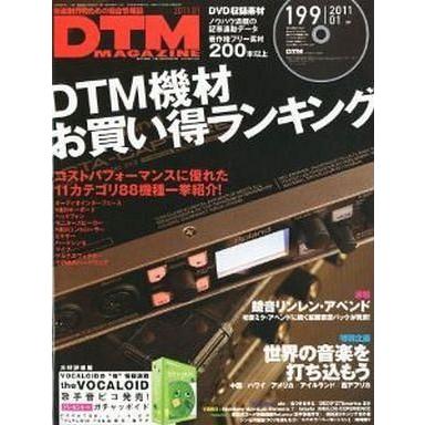 中古DTM MAGAZINE DVD付)DTM MAGAZINE 2011年1月号 Vol.199