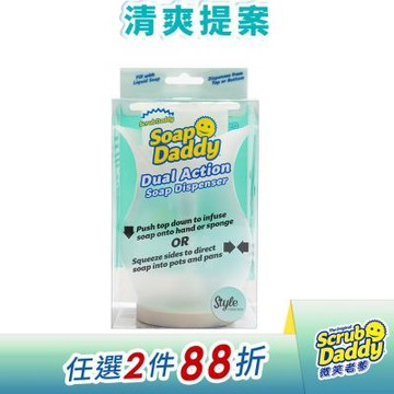 《Scrub Daddy微笑老爹》上壓下擠洗碗精填充瓶