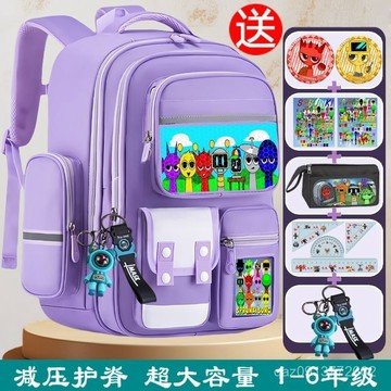 💕臺灣出貨💕節奏盒子學生耐臟書包一二三四五六年級男女減負護脊2025新款背包 PIAN