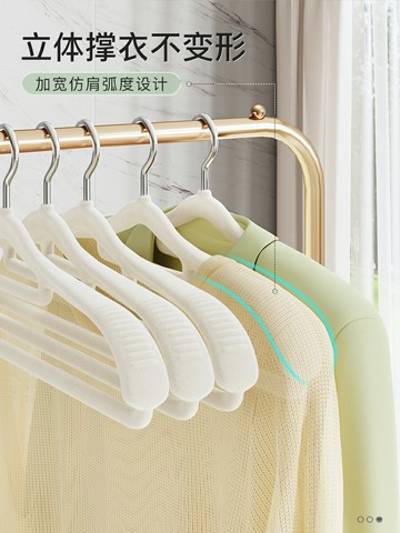 佳幫手寬肩植絨掛衣撐干濕兩用無痕不鼓包防滑架衣柜整理師專用子