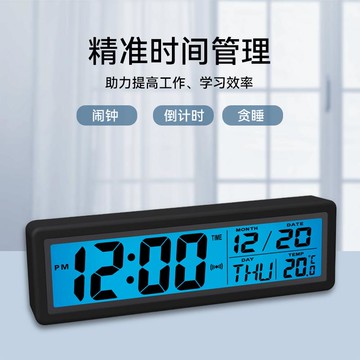 RCC-530JJY 日本電波桌面LCD電子鬧鐘 創意數字顯示LCD電子鬧鐘