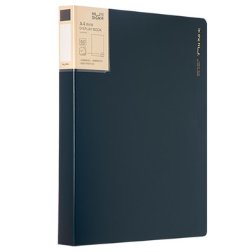 得力Deli NUSIGN PP資料簿/NS192/60頁/A4/墨海藍色