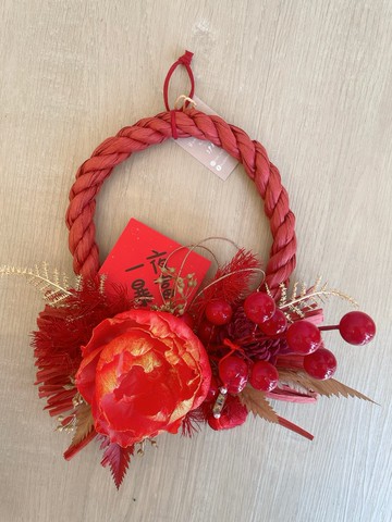 現貨/圓形注連繩/新年花禮/新年賀禮/新年裝飾/過年裝飾/日式花禮