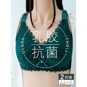 大碼乳膠內衣女胖mm200斤大胸顯小文胸薄款全罩杯收副乳超薄大杯E