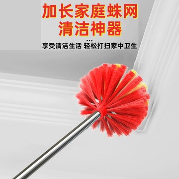 蜘蛛網掃天花闆清潔屋頂神器可調節長度家用掃把灰除塵撣子墻角刷