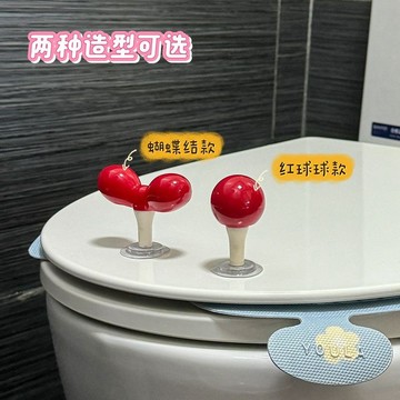 馬桶按壓器 馬桶提蓋器馬桶圈提拉翻蓋提手神器厠所防臟揭蓋手提馬桶蓋掀開器 LMZL