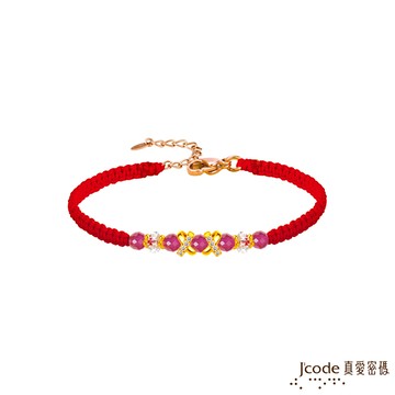 【J'code真愛密碼金飾】親親抱抱黃金/寶石編織手鍊-紅