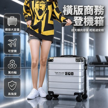 🐰歡喜兔🐰 橫版商務旅行包 小型行李包 可登機免託運 出差旅遊手提袋 飛機專用收納包 短途出行包