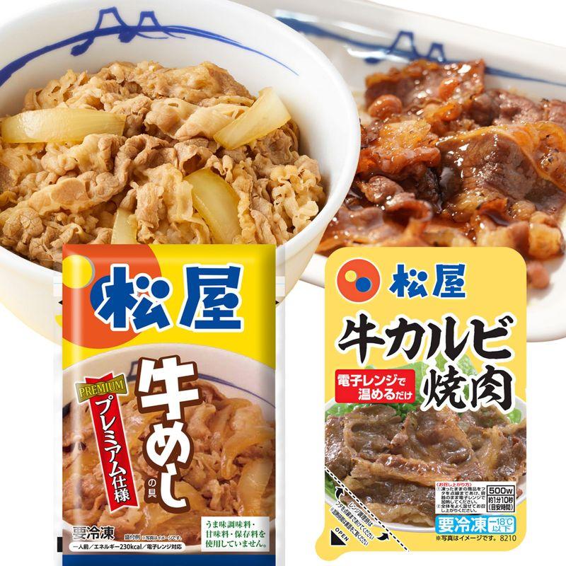 松屋30食詰合 『牛めしの具（プレミアム仕様） 135ｇ』×25個と 『松屋 の カルビ焼肉』×5個 冷凍食品 冷凍 牛丼 牛めし 牛丼