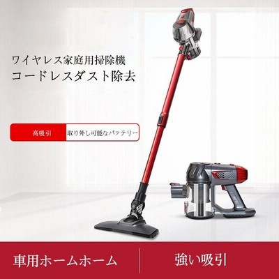 生活家電 掃除機 クリーナー 充電式 掃除機の通販 46,039件の検索結果 | LINEショッピング