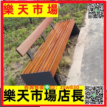 公園椅戶外長椅坐椅塑木坐凳子景區場合庭院小區長凳木質長條椅