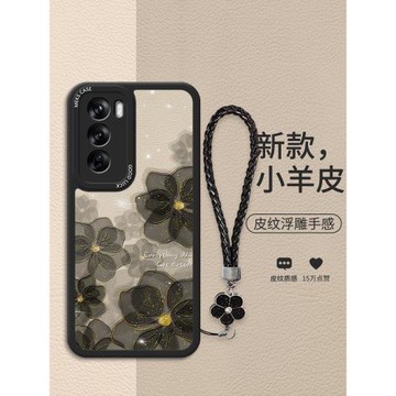 月光玫瑰適用于opporeno12手機殼Reno12Pro新款Reno14時尚14pro高級女reno9小羊皮reno8硅膠reno7鏡頭全包