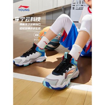 李寧兒童專業訓練籃球鞋2025新款秋冬款男童鞋中大童青少年運動鞋
