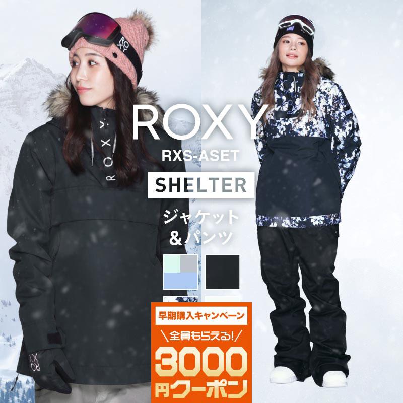 お買得！】 ROXY ロキシー スキースノボ ウェア tco.it