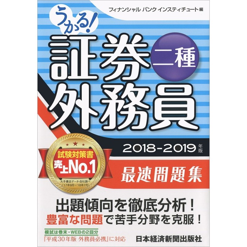 ビジネス法務 2018年 06 月号 雑誌