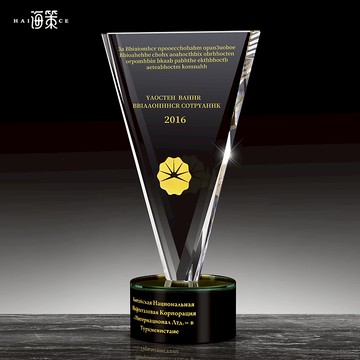 【客制化】獎盃  水晶獎盃定制 獎牌定做公司員工年會頒獎 比賽運動冠軍獎盃製作刻字