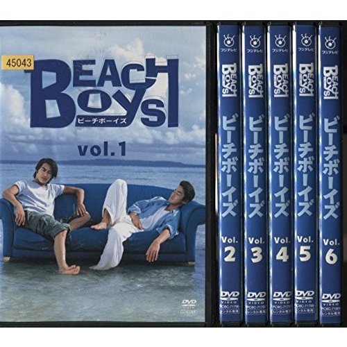 ビーチボーイズ全6巻 [DVDセット]