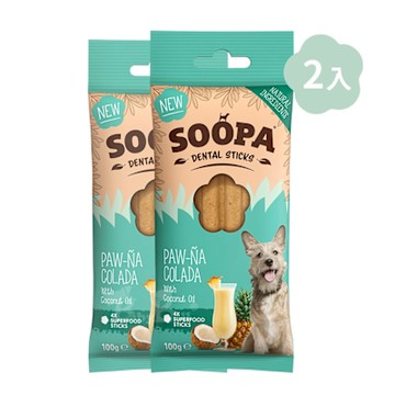 Soopa舒趴 生機狗點心 潔牙棒系列 鳳梨可樂達 (鳳梨椰奶風味) 100gX2入