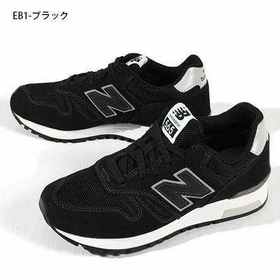 New balance online ml565en