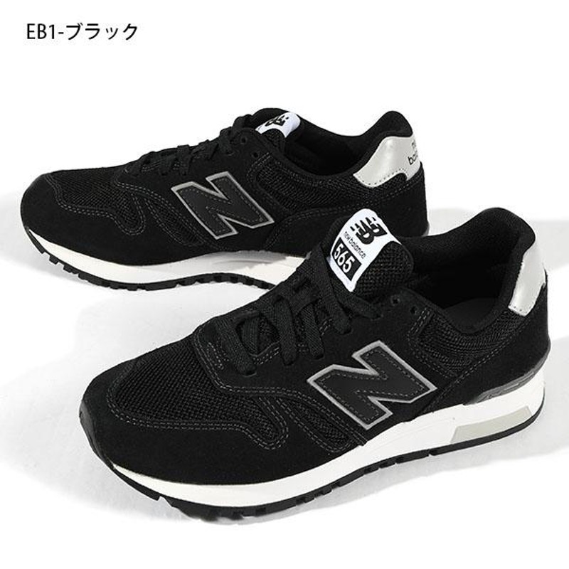 ニューバランス スニーカー New Balance レディース メンズ ML565