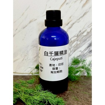 嚴選印尼 白千層精油【冠亦商行】