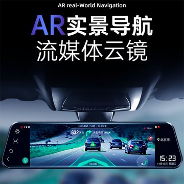 公司貨保固 免運 行車記錄器 新款12寸4G流媒體全屏行車記錄儀電子狗AR實景導航高清夜視ADAS 可開發票/快速出貨