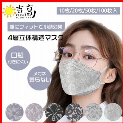 レースマスクの通販 13 240件の検索結果 Lineショッピング